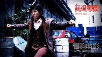 超级保镖电影,巅峰对决，守护使命