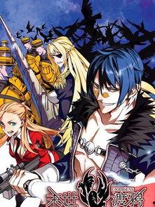 末世漫画大全,漫画世界中的末日幻想与生存传奇