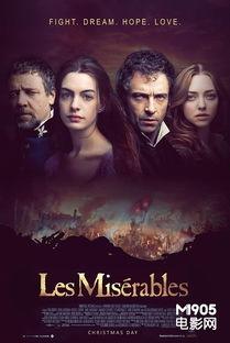 电影悲惨世界,爱与救赎的人间悲歌