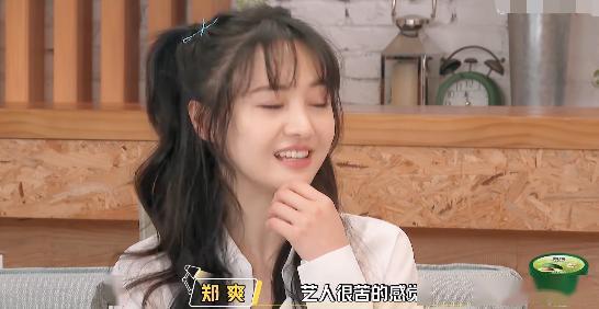 娱乐吃瓜酱被虐