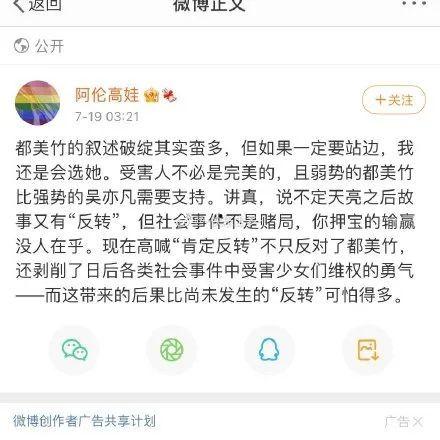 吃瓜娱乐圈的软件是什么,吃瓜神器——娱乐圈热门软件深度解析